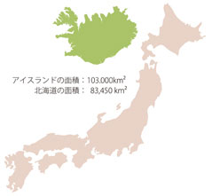 アイスランドと日本との大きさ比較画像